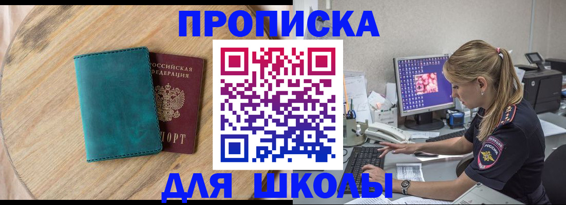 форма 3 в Новоалтайске